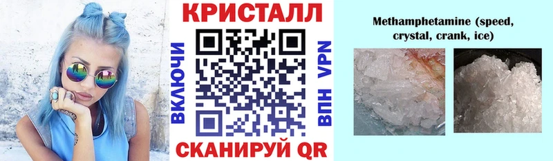 Амфетамин Premium  Кстово 
