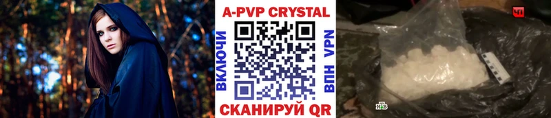 купить закладку Кстово Alpha PVP крисы CK
