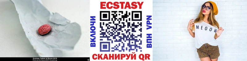 ЭКСТАЗИ 280 MDMA  ссылка на мегу сайт  Кстово 