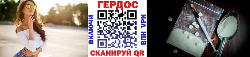 ГЕРОИН белый  где найти наркотики  Кстово 
