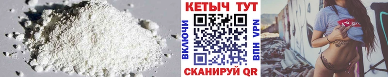 mega как войти  Кстово  Кетамин VHQ 