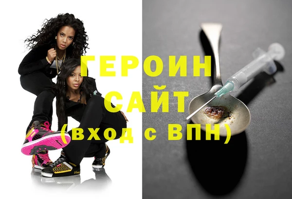 мефедрон Пересвет