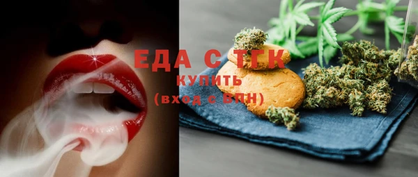 шишки Пестово