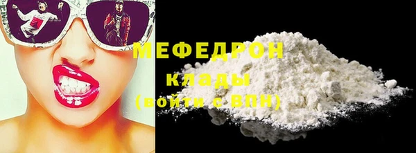 первитин Переславль-Залесский