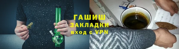 jwh Балахна