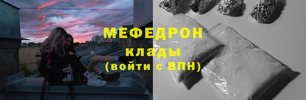 прущая мука Балабаново