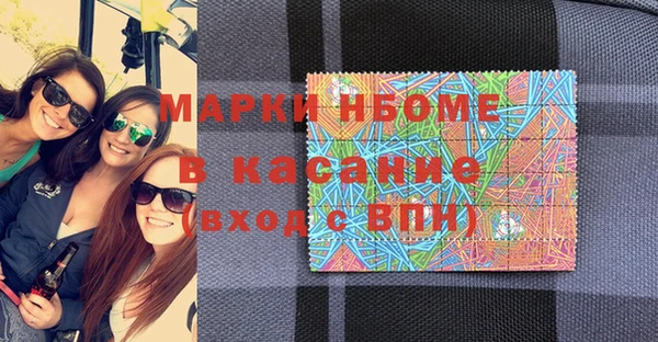 jwh Балахна