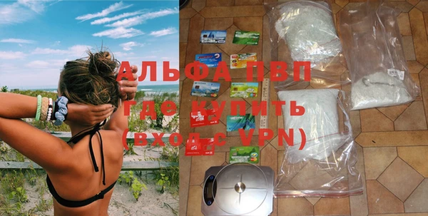 jwh Балахна