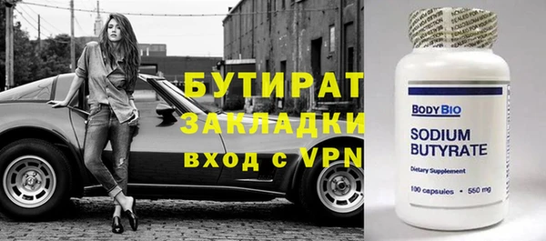 jwh Балахна