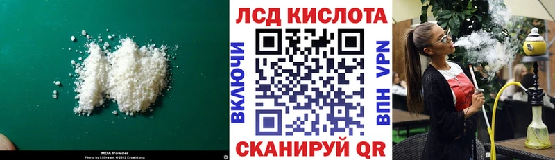 купить наркотик  Кстово  Лсд 25 экстази кислота 