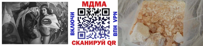 blacksprut tor  купить наркотики сайты  Кстово  MDMA crystal 