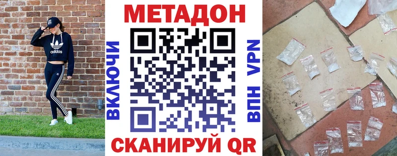 закладка  Кстово  Метадон мёд 