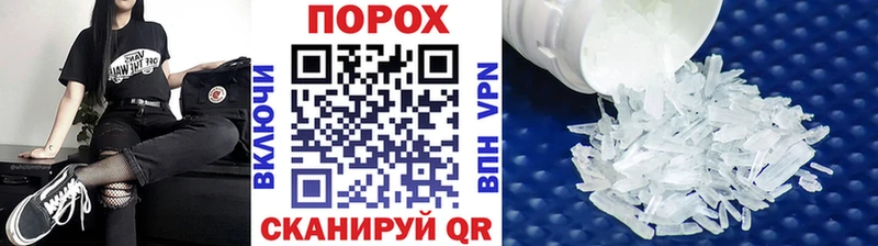 закладка  Кстово  МЕТАМФЕТАМИН витя 