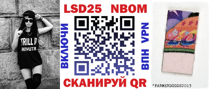 Марки N-bome 1,5мг  где купить наркотик  Кстово 