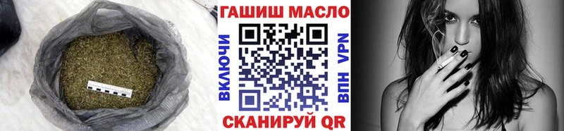 mega ТОР  Кстово  Дистиллят ТГК жижа  купить  цена 